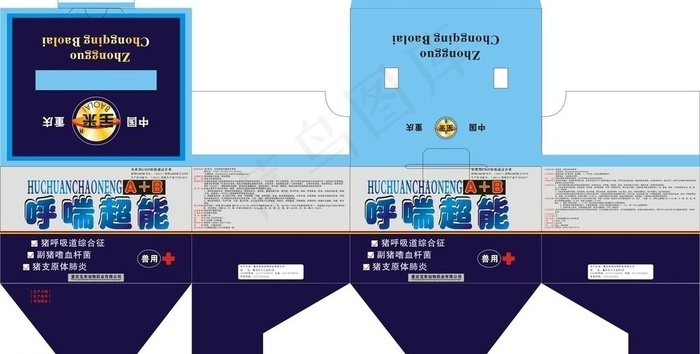 动物药高档包装图片cdr矢量模版下载