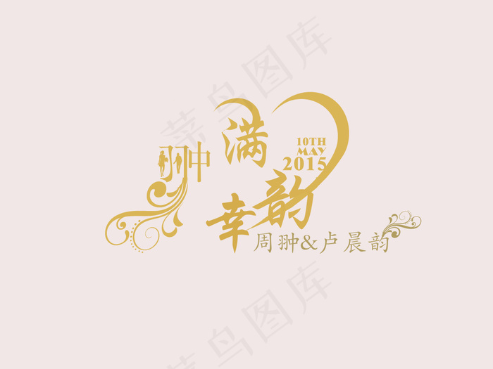 新人logocdr矢量模版下载