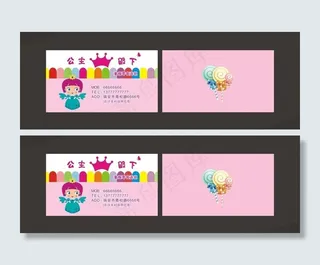 糖果店名片图片