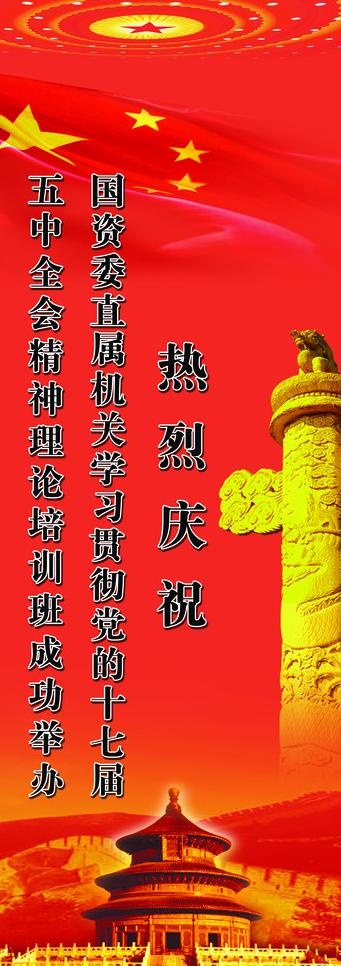 部队海报图片(2211X5669(DPI:72))psd模版下载