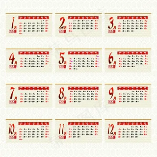 2010新年日历模板矢量图