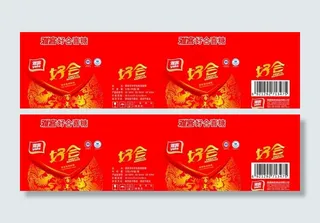 雅客百年好合喜糖图片