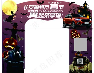 万圣节门头