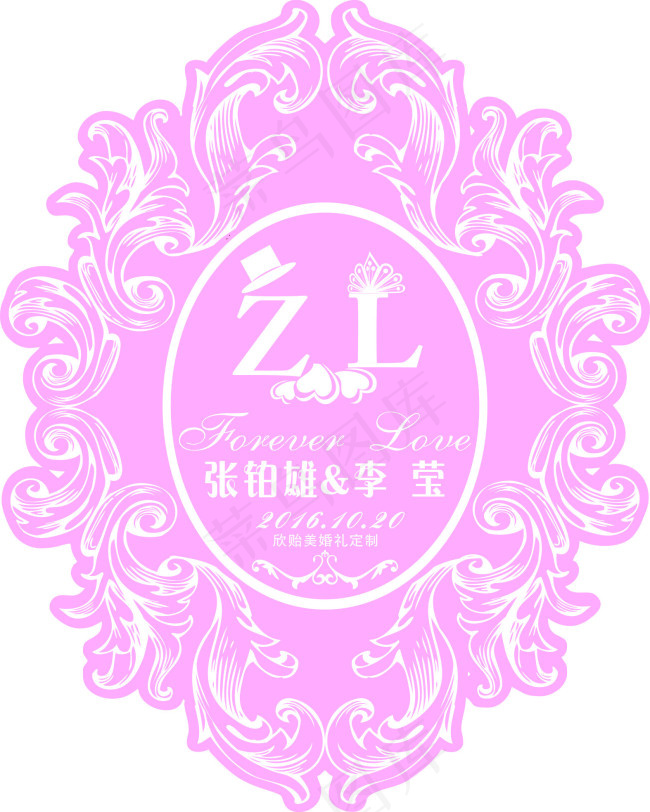结婚cdr矢量模版下载