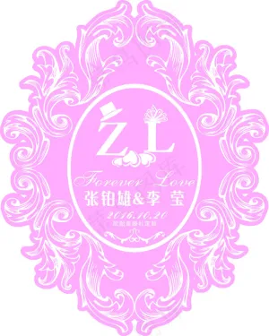 结婚