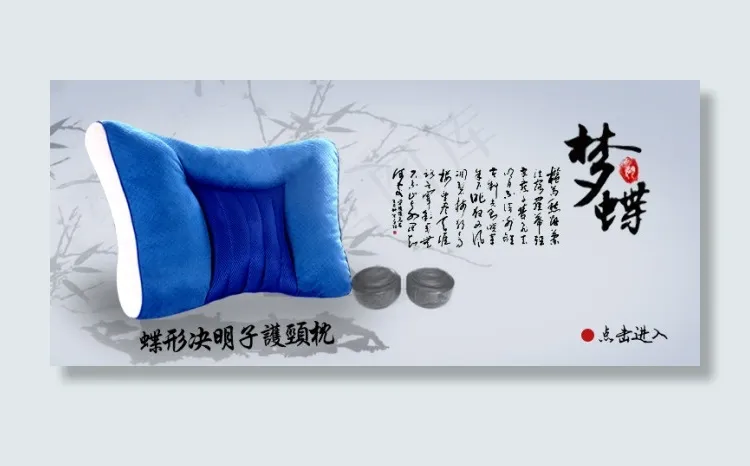 中国风枕头海报psd模版下载