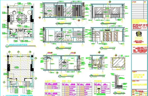 餐饮包间立面图