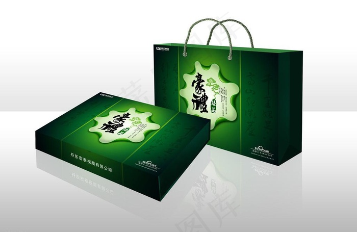 食品包装设计（平面图）图片(3508X2480(DPI:300))psd模版下载