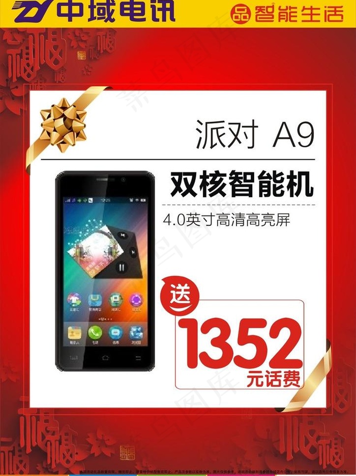 it水牌图片