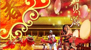 恭贺新春贺岁图片PSD素材