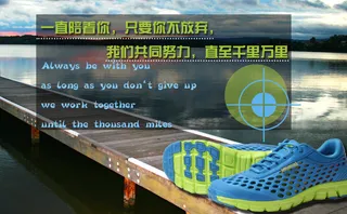 运动鞋海报图片