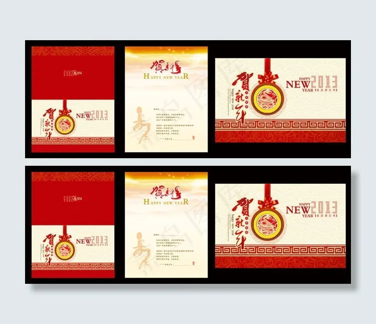 2013恭贺新禧蛇年贺卡PSD素材(2551X3260(DPI:300))psd模版下载