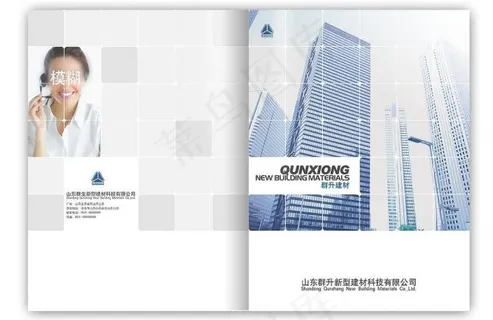 科技画册封面图片