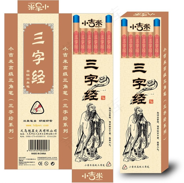 铅笔包装图片ai矢量模版下载