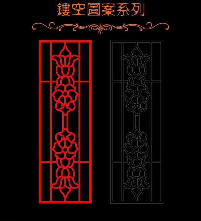 镂空图案系列图片