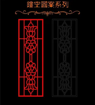 镂空图案系列图片