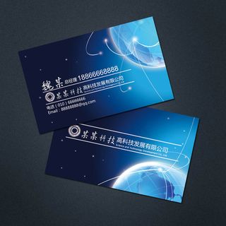 IT电子商务公司名片设计模板PSD