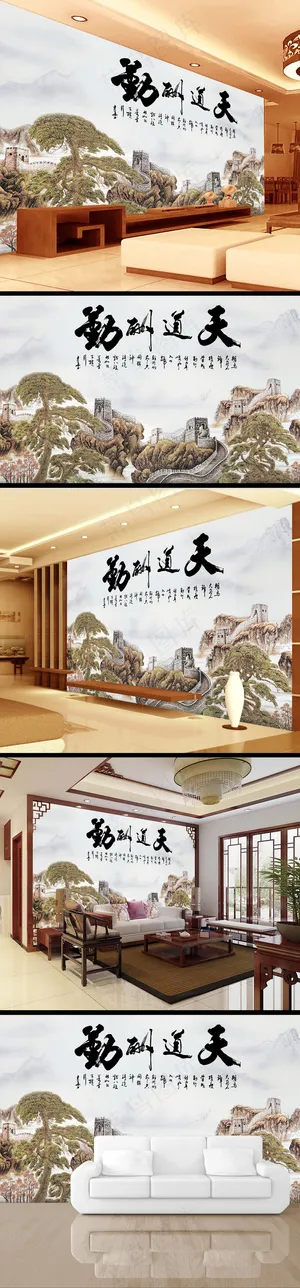 万里长城山水画彩雕电视背景墙 万里长城山水画彩雕电视背景墙