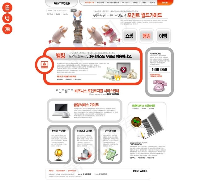 金猪金币网页psd模板