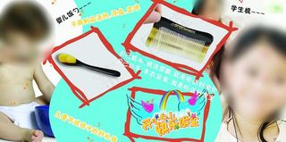 61儿童节广告图片