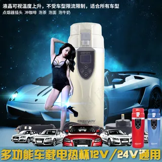 智能保温杯主图