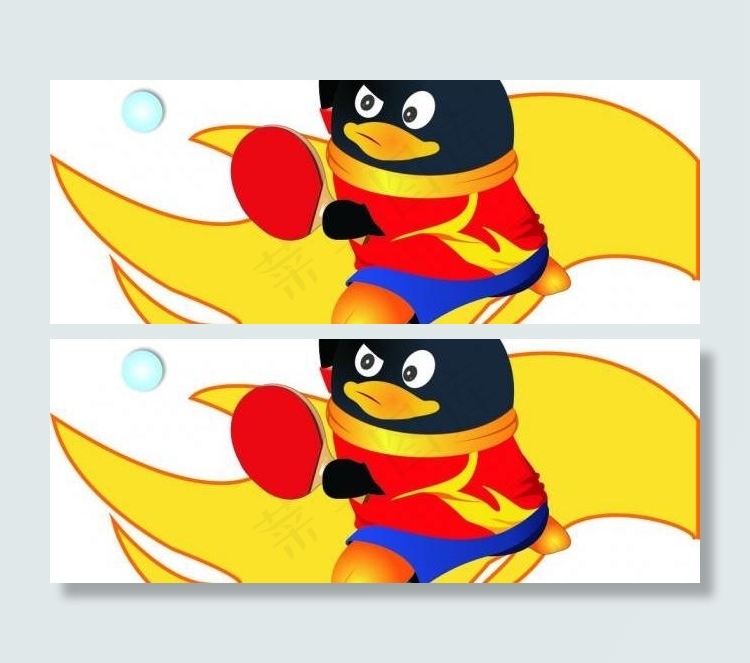 qq乒乓图片