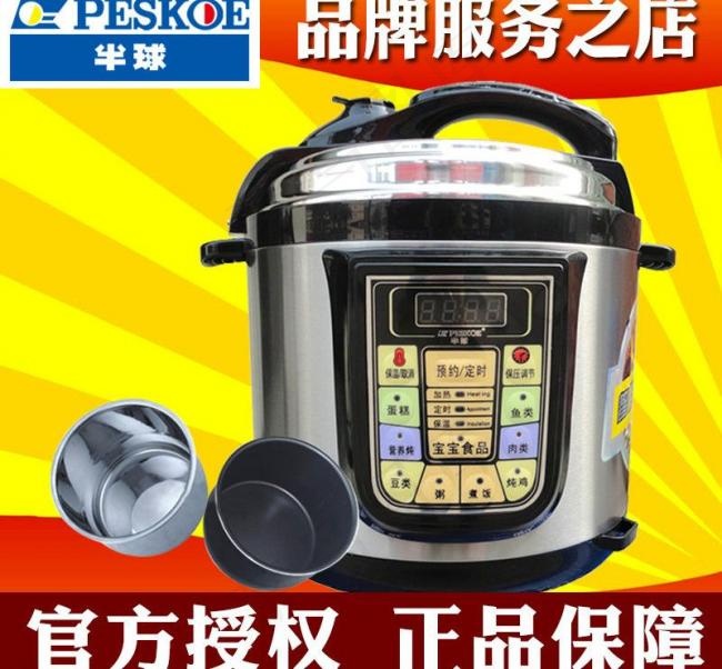 淘宝主图图片psd模版下载