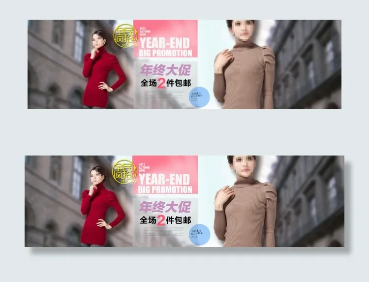 冬季新品广告专题psd模版下载