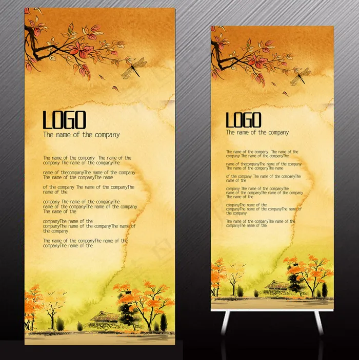 中国风乡村特产展架设计模版(3150X7086(DPI:100))psd模版下载