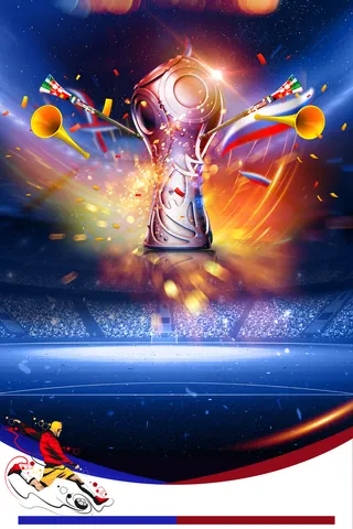 激战世界杯足球背景