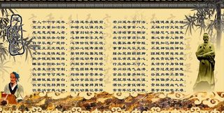 延年益寿歌图片