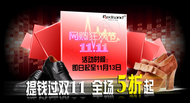 淘宝时尚女鞋促销海报psd模版下载