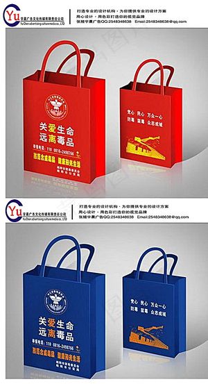 禁毒手提袋 (展开图)图片