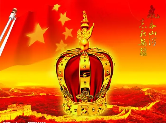 中华图片psd模版下载