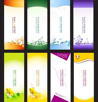 精品展板一组图片