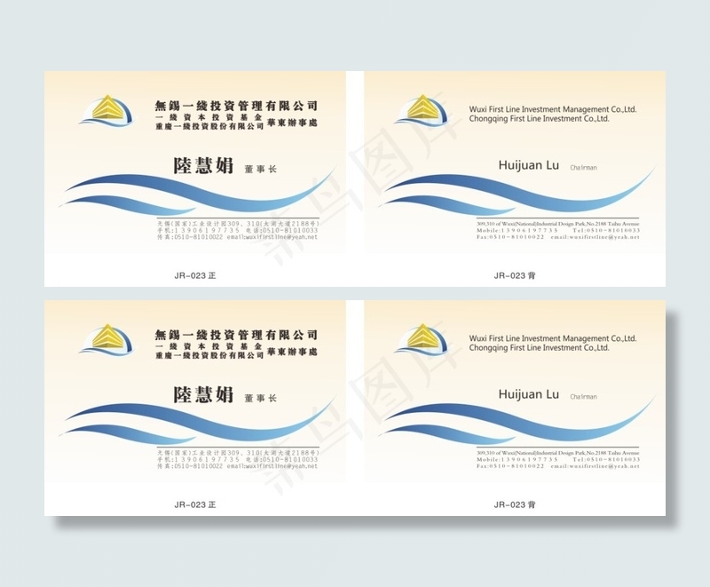 科技金融名片cdr矢量模版下载