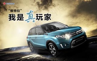 维特拉试驾活动主背景设计