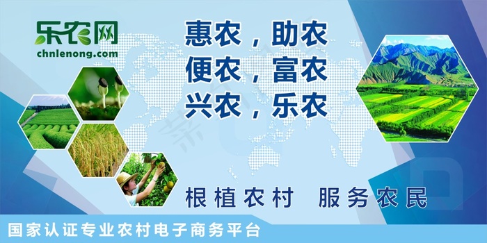 农业展板设计cdr矢量模版下载