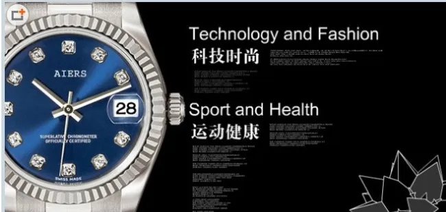 钟表公司flash片头素材