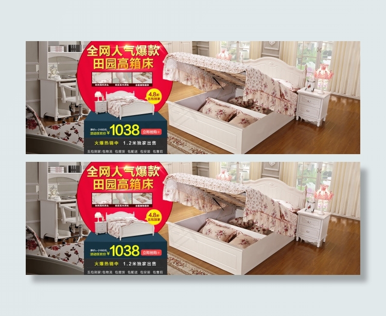 天猫淘宝家具类装修海报(1920X650(DPI:72))psd模版下载