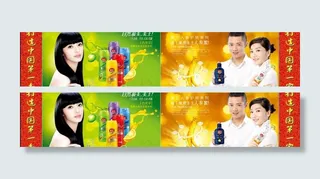 美王护肤系列图片