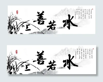 水墨画 水墨画
