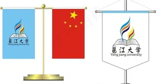 桌旗矢量图图片