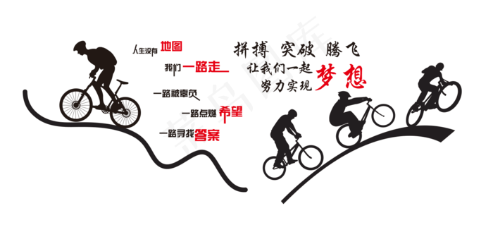 形象墙免抠元素