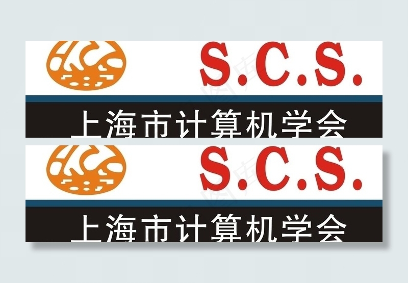 上海市计算机协会标志图片cdr矢量模版下载