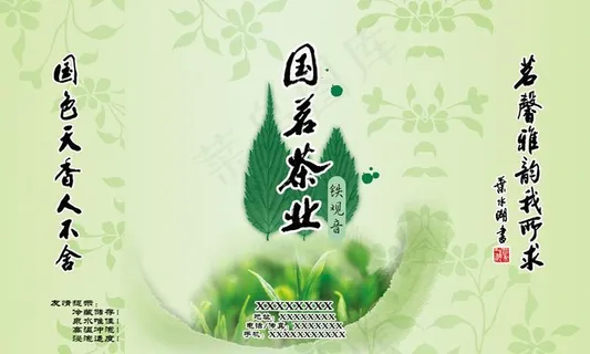 包装图片 包装图片