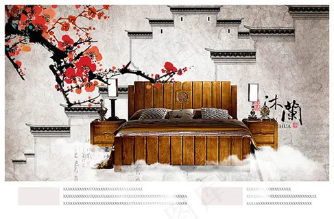 淡雅实木家具海报设计psd素材