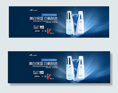 全屏海报psd设计图片下载，