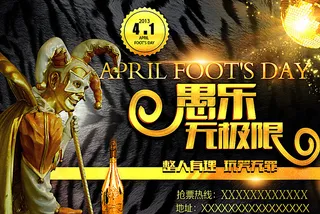 酒吧愚乐无极限图片