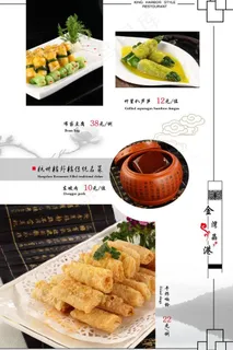 菜谱图片 菜谱图片